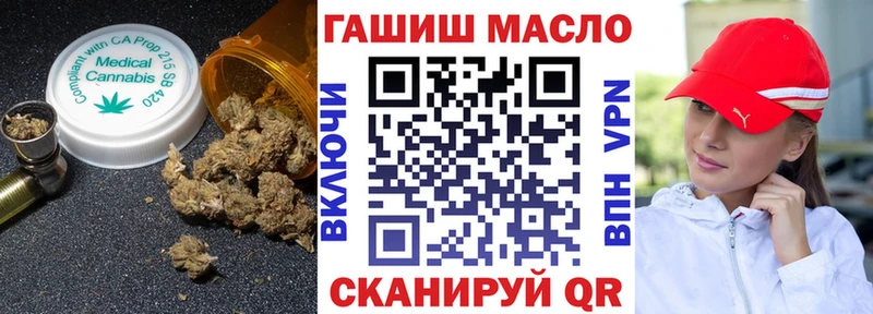 kraken зеркало  Батайск  ТГК концентрат 
