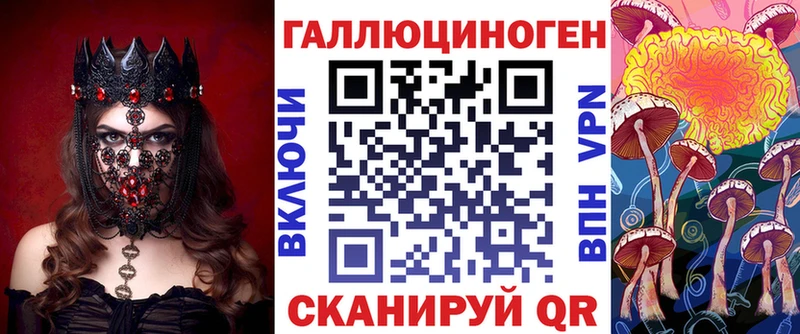 Псилоцибиновые грибы Cubensis дарнет шоп Батайск